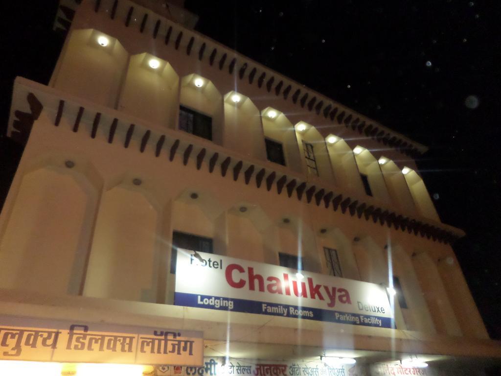 Chalukya Deluxe Ξενοδοχείο Kolhapur Εξωτερικό φωτογραφία